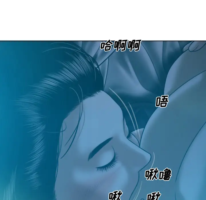 美人为馅第41话