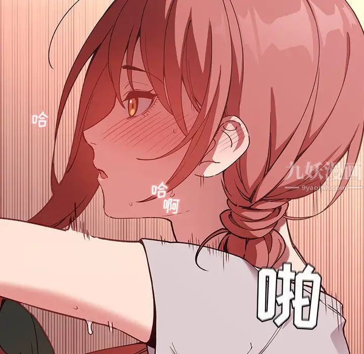 欢迎进入梦幻直播间第27话