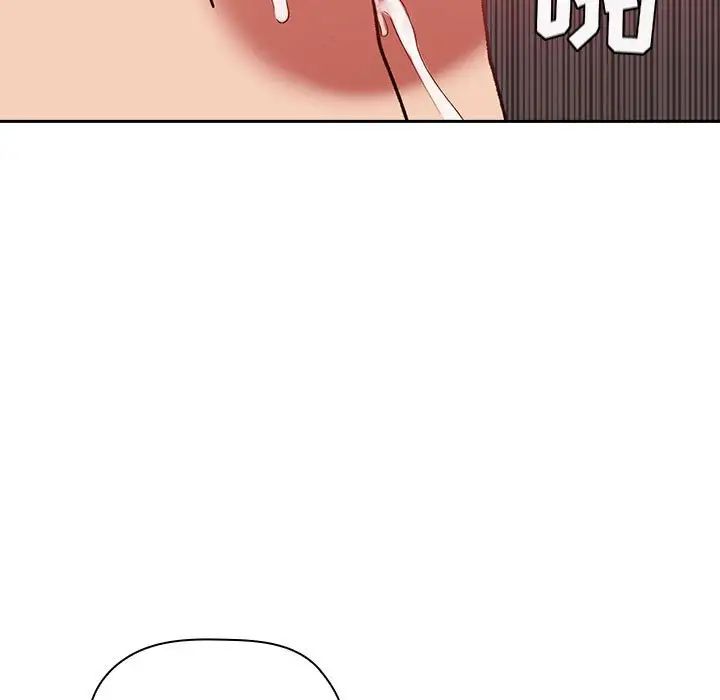 歡迎進入夢幻直播間第27话