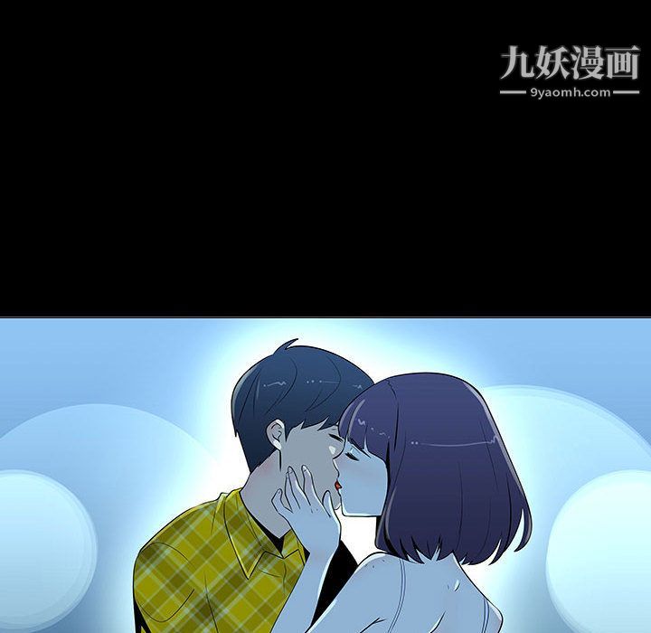 每天忍耐的男人最终话