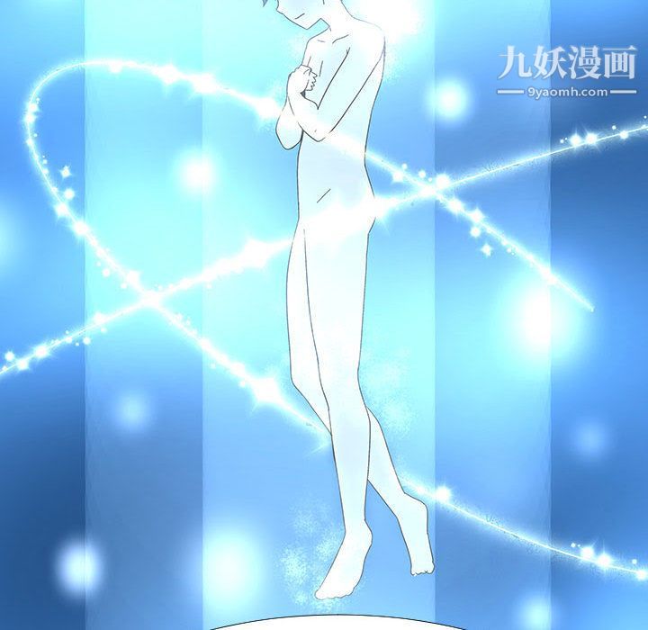 每天忍耐的男人最终话