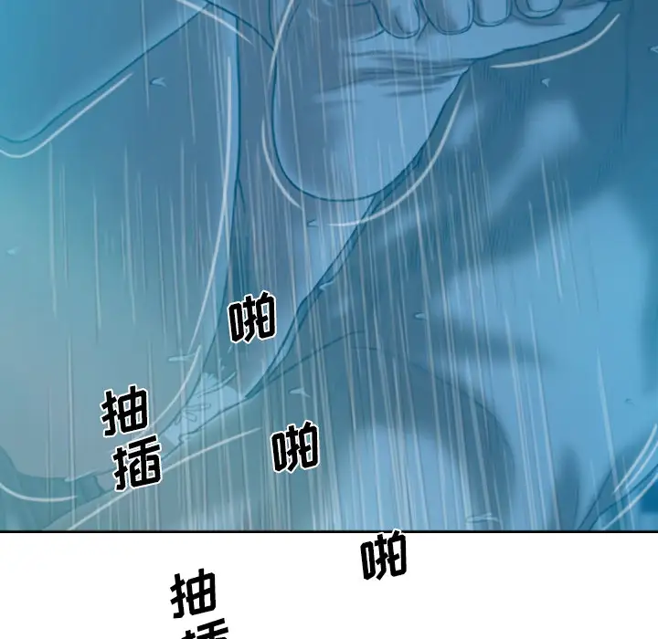 美人为馅第41话