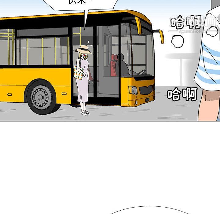 每天忍耐的男人最終話