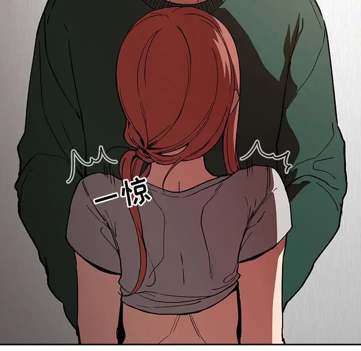 欢迎进入梦幻直播间第27话