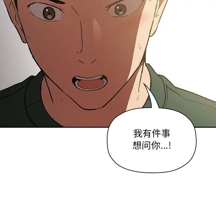 歡迎進入夢幻直播間第27话