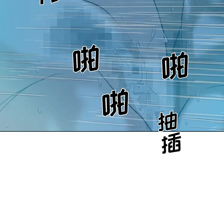 美人为馅第41话