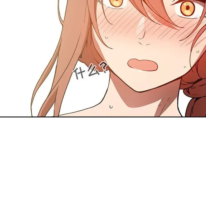 欢迎进入梦幻直播间第27话