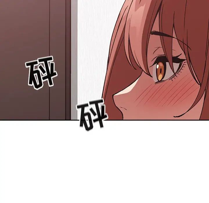 歡迎進入夢幻直播間第27话