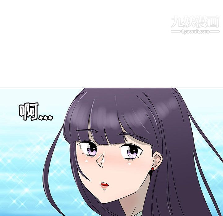 每天忍耐的男人最终话