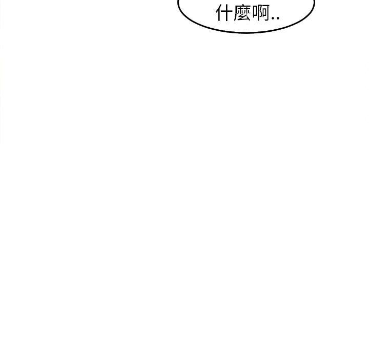 上门老爸第16话