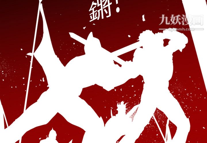 PainKiller-正义的背后第1话