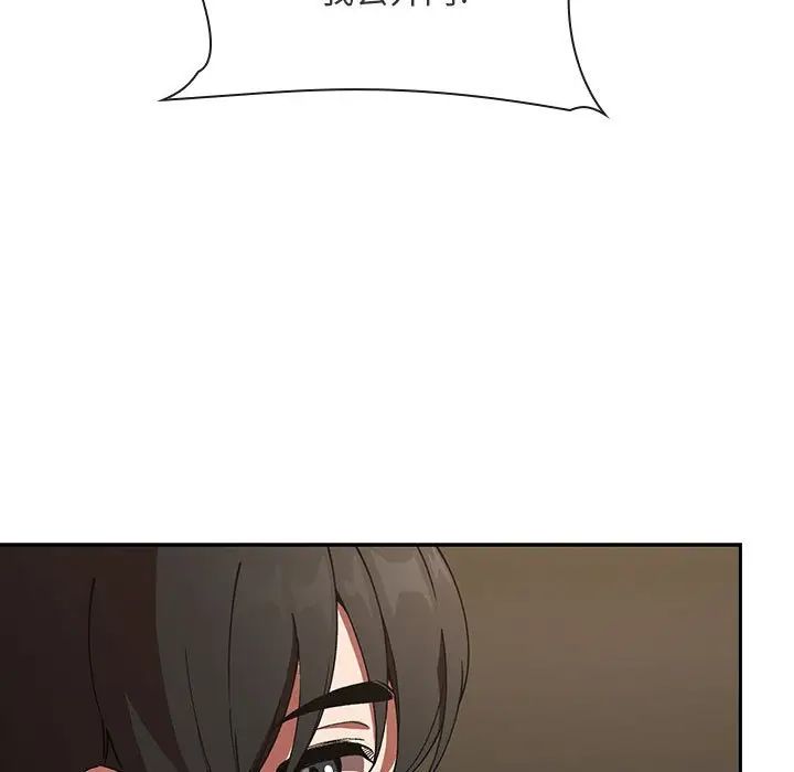 欢迎进入梦幻直播间第27话