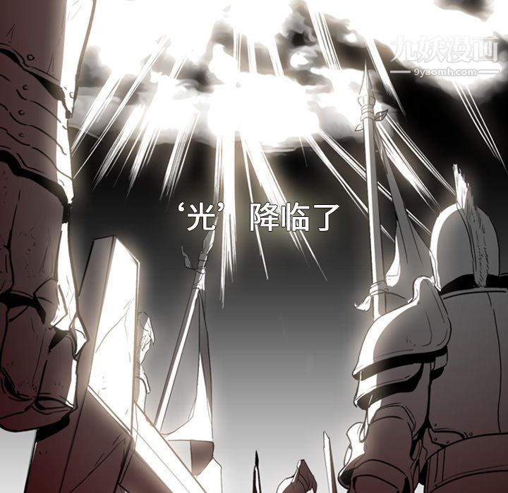 PainKiller-正义的背后第1话