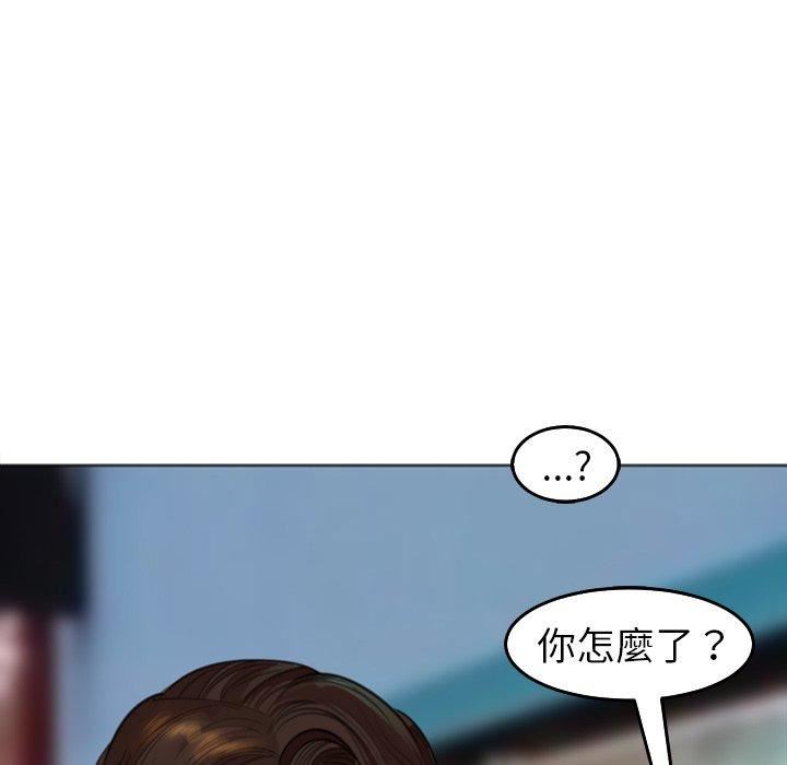 上门老爸第16话