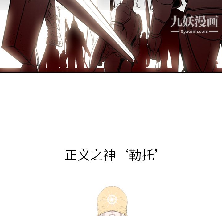 PainKiller-正义的背后第1话