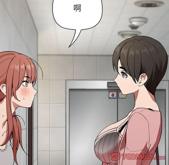 欢迎进入梦幻直播间第27话