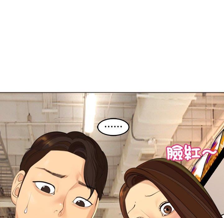 上门老爸第16话