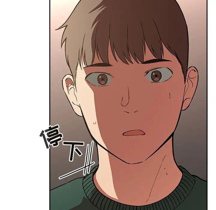 歡迎進入夢幻直播間第28话