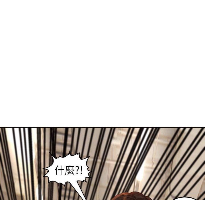 上門老爸第16話