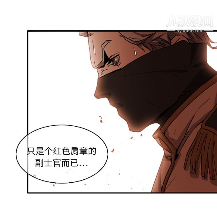 PainKiller-正义的背后第1话