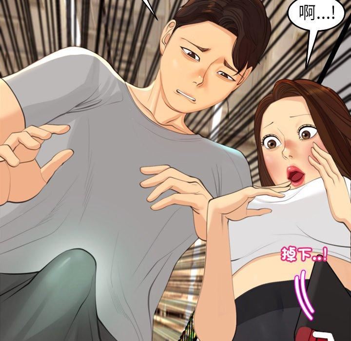 上門老爸第16話