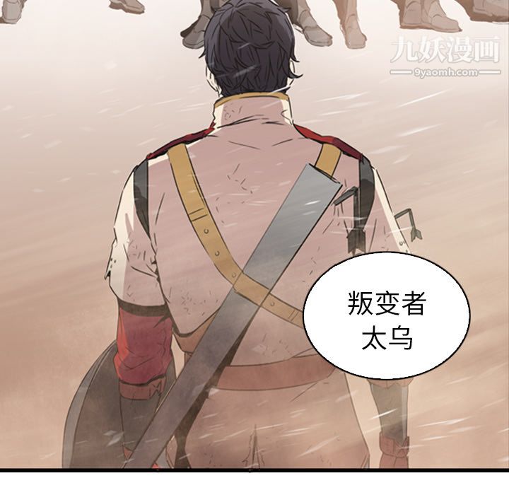 PainKiller-正义的背后第1话