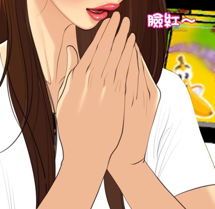 上门老爸第16话