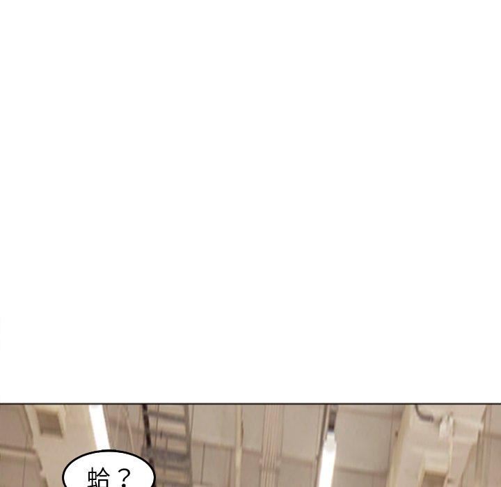 上門老爸第16話