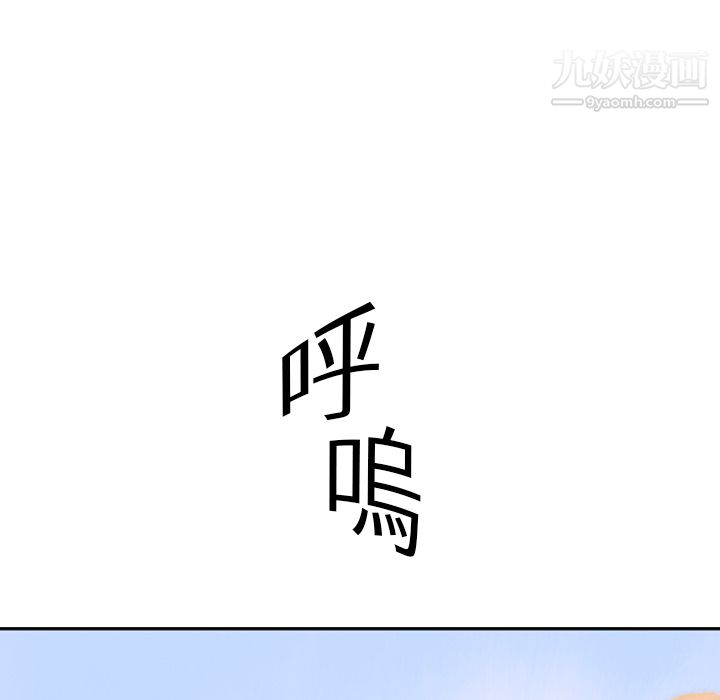 PainKiller-正義的背後第1話