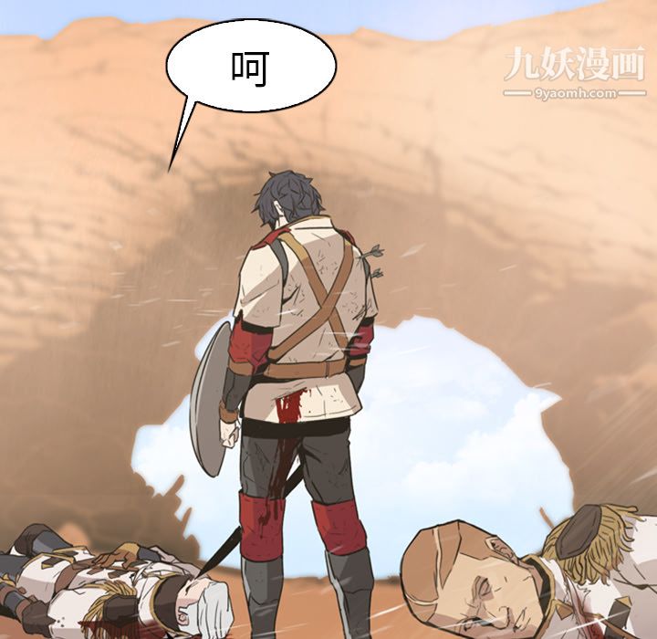 PainKiller-正义的背后第1话