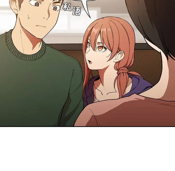 欢迎进入梦幻直播间第28话