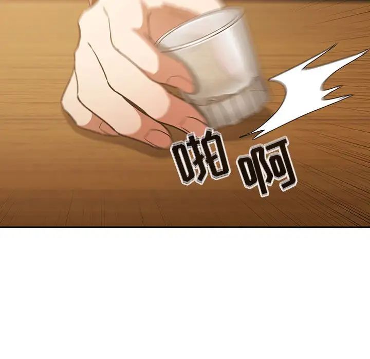 歡迎進入夢幻直播間第28话