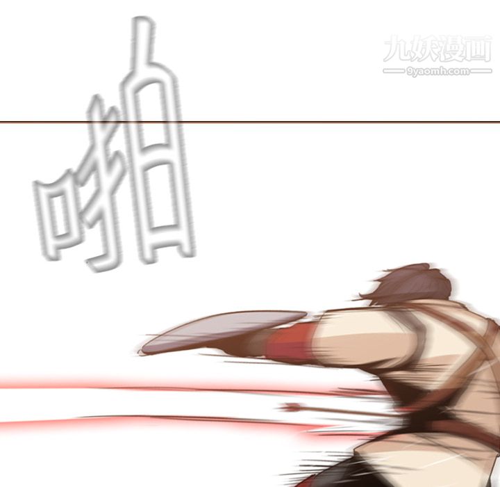 PainKiller-正义的背后第1话