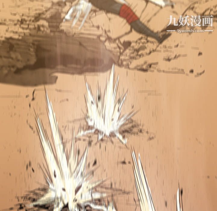 PainKiller-正義的背後第1話