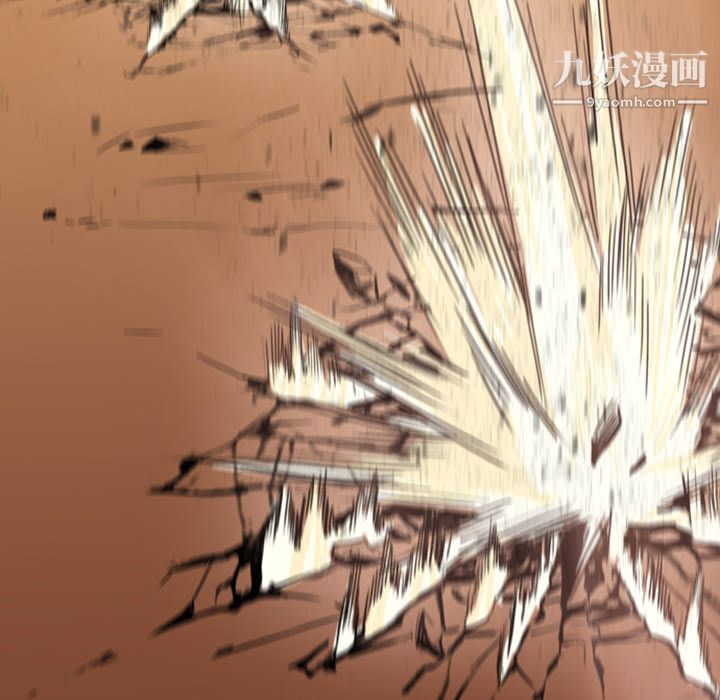 PainKiller-正義的背後第1話