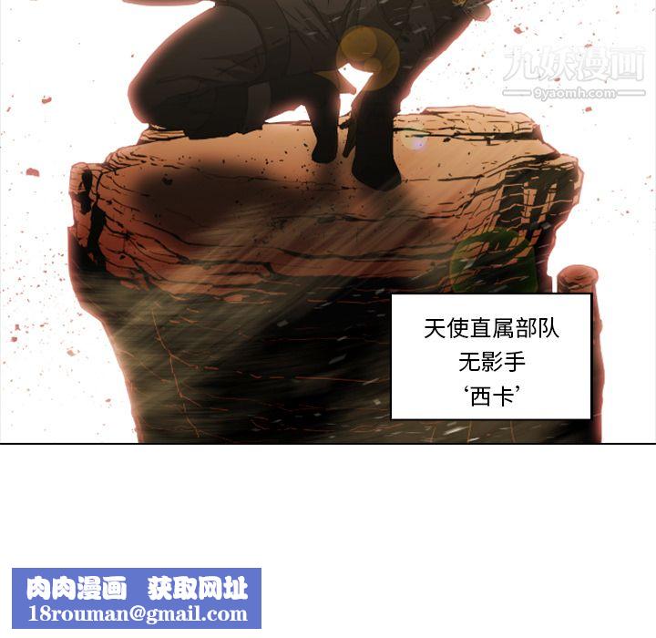 PainKiller-正义的背后第1话