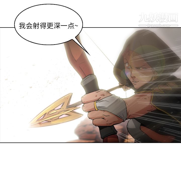 PainKiller-正義的背後第1話