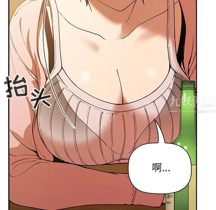 歡迎進入夢幻直播間第28话