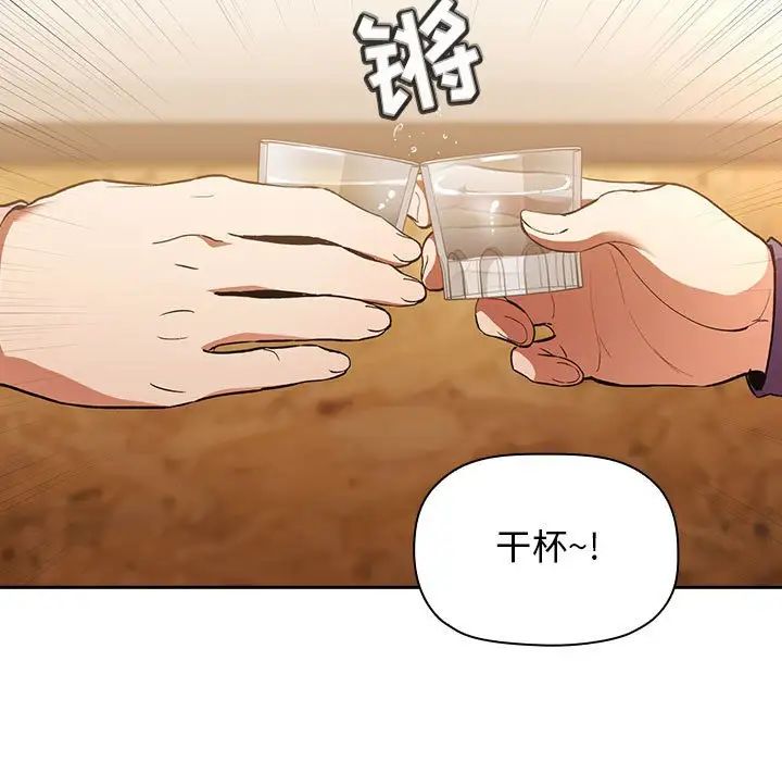 欢迎进入梦幻直播间第28话