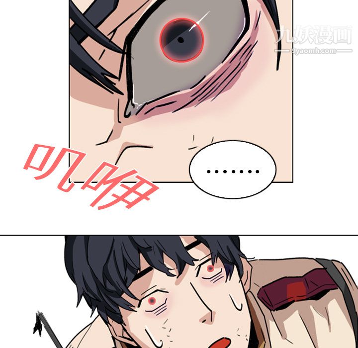 PainKiller-正义的背后第1话