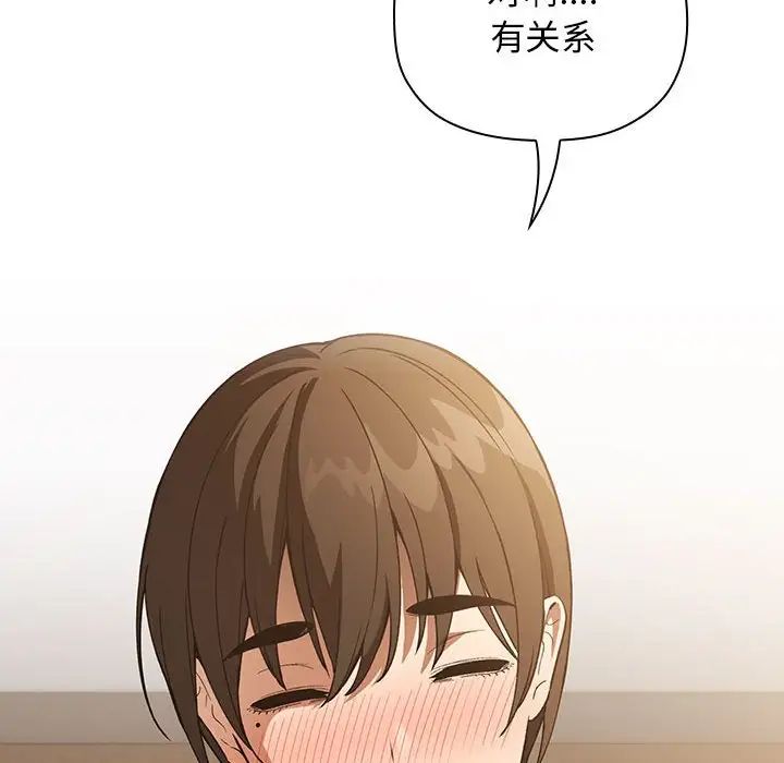 欢迎进入梦幻直播间第28话