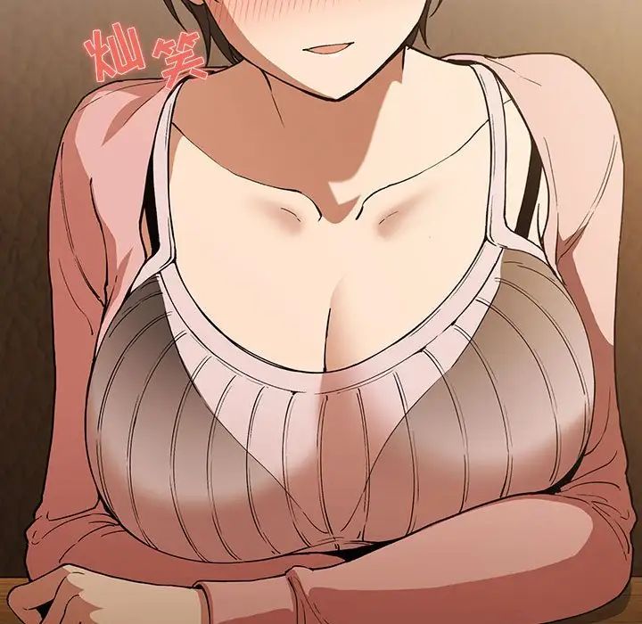 歡迎進入夢幻直播間第28话