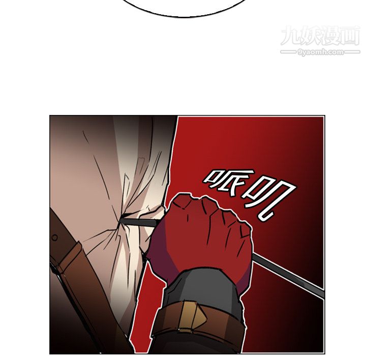 PainKiller-正义的背后第1话