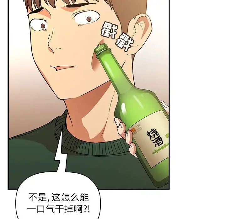 欢迎进入梦幻直播间第28话