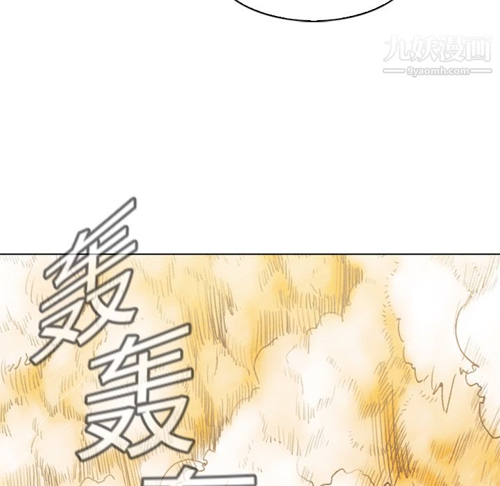 PainKiller-正义的背后第1话