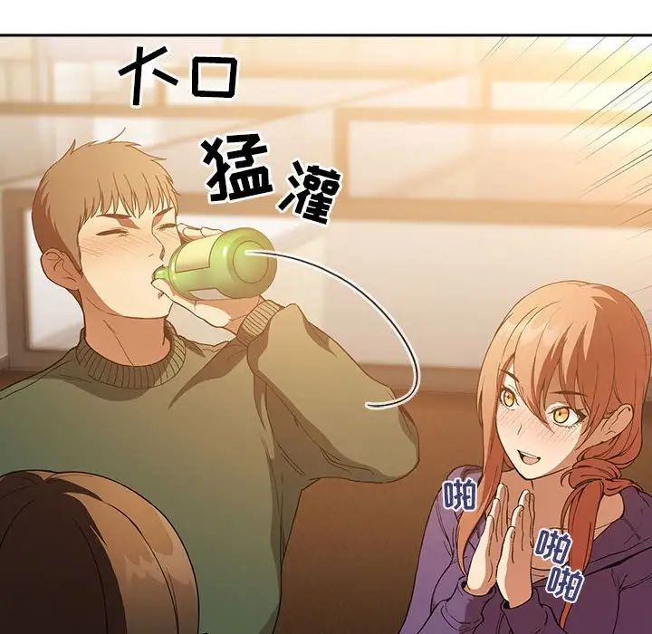 欢迎进入梦幻直播间第28话