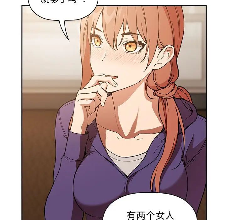 欢迎进入梦幻直播间第28话