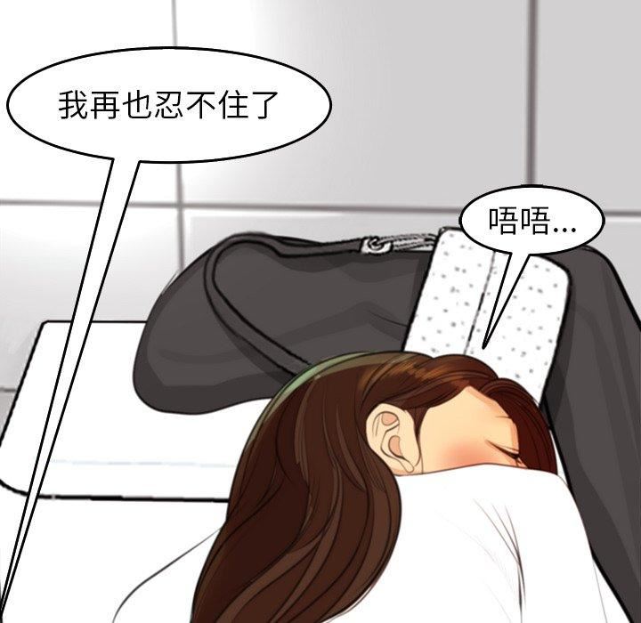 上门老爸第16话