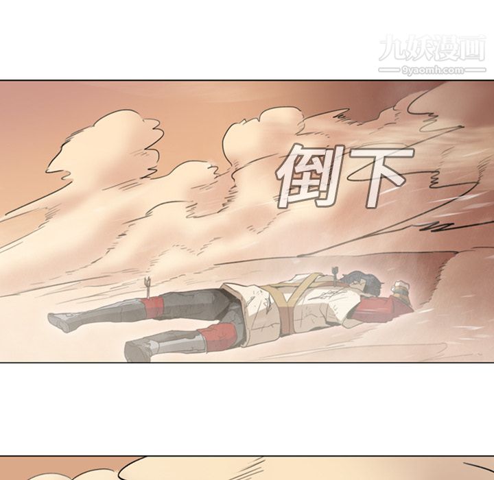 PainKiller-正义的背后第1话