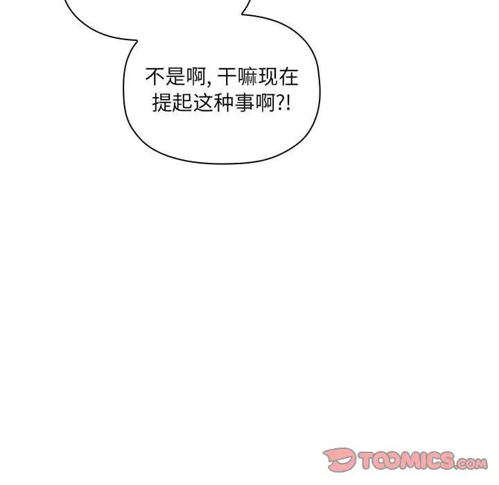 欢迎进入梦幻直播间第28话